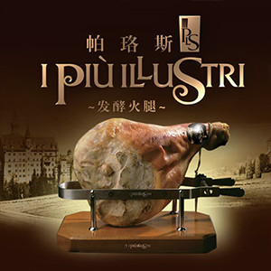 IPIUILLUSTRI fermented ham