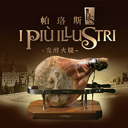 IPIUILLUSTRI fermented ham