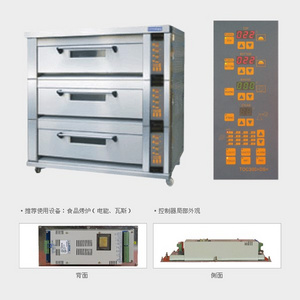 layer furnace controller TOC-300
