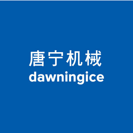 Dawningice Machinery (Ma'anshan) Co., Ltd