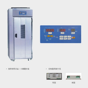 frozen proofing controller TRP-100