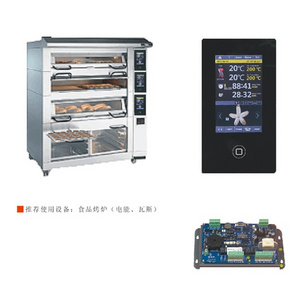 touch screen layer furnace controller BOC-2100