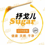 Guangzhou Sugar Sugar Co., Ltd.