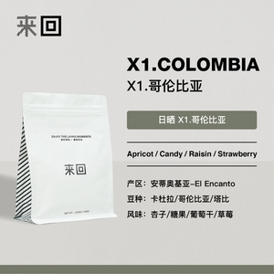 X1.COLOMBIA