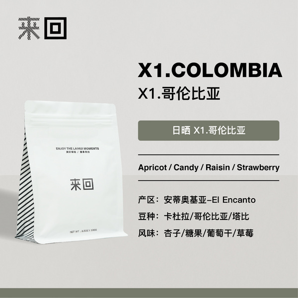 X1.COLOMBIA