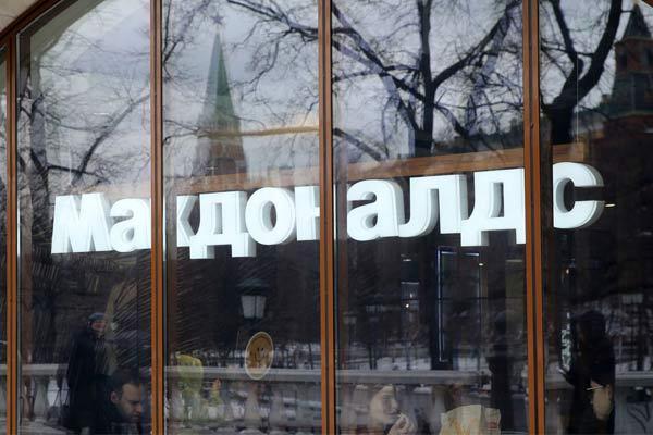 Huge queues outside Russian McDonald