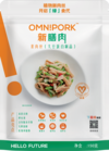 OmniPork Strips