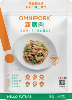 OmniPork Strips