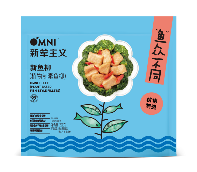 Omni Fillet