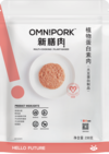 OmniPork