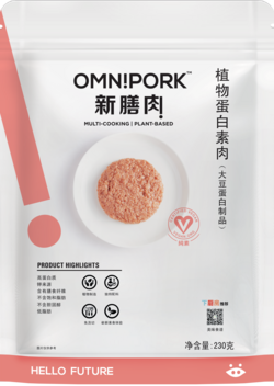 OmniPork