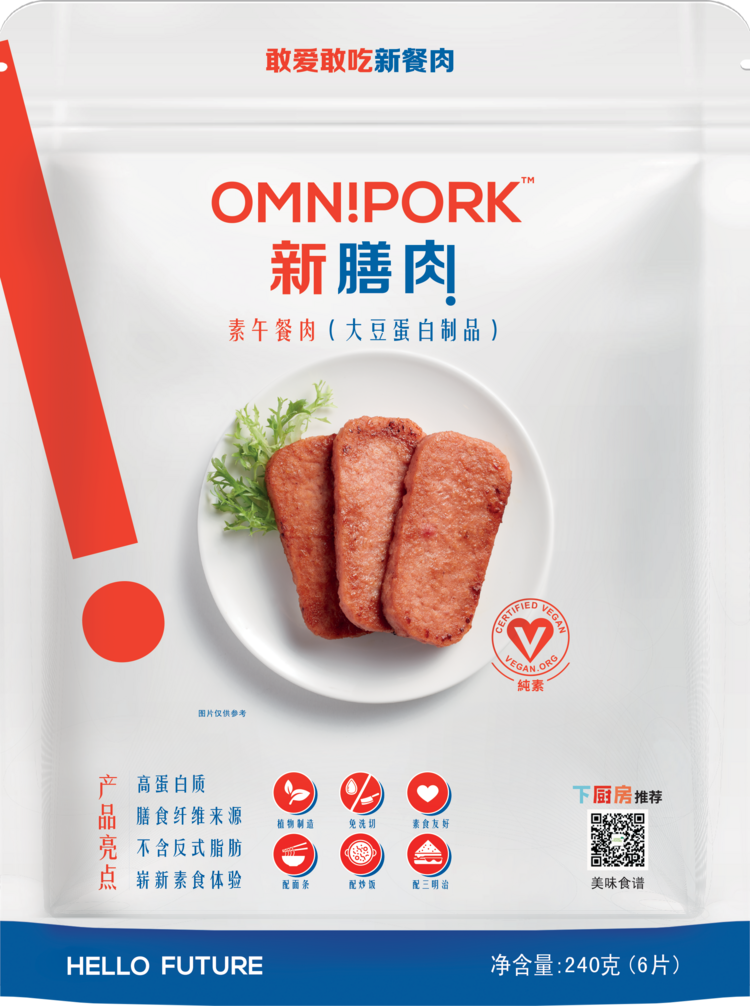 OmniPork Luncheon