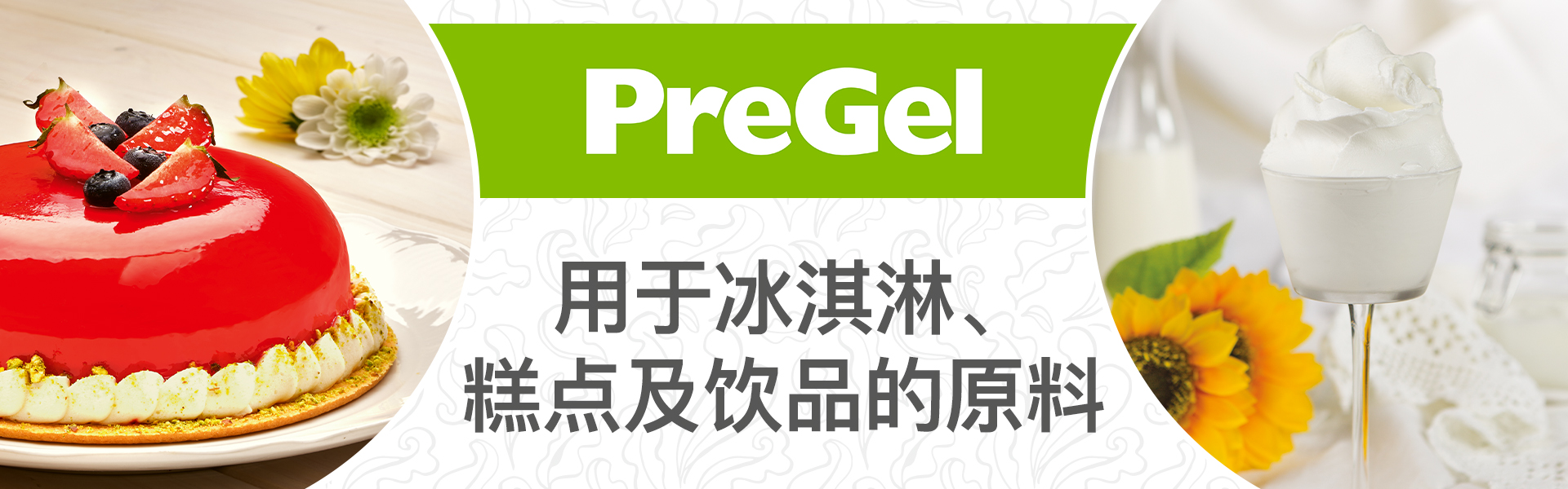 PreGel S.P.A