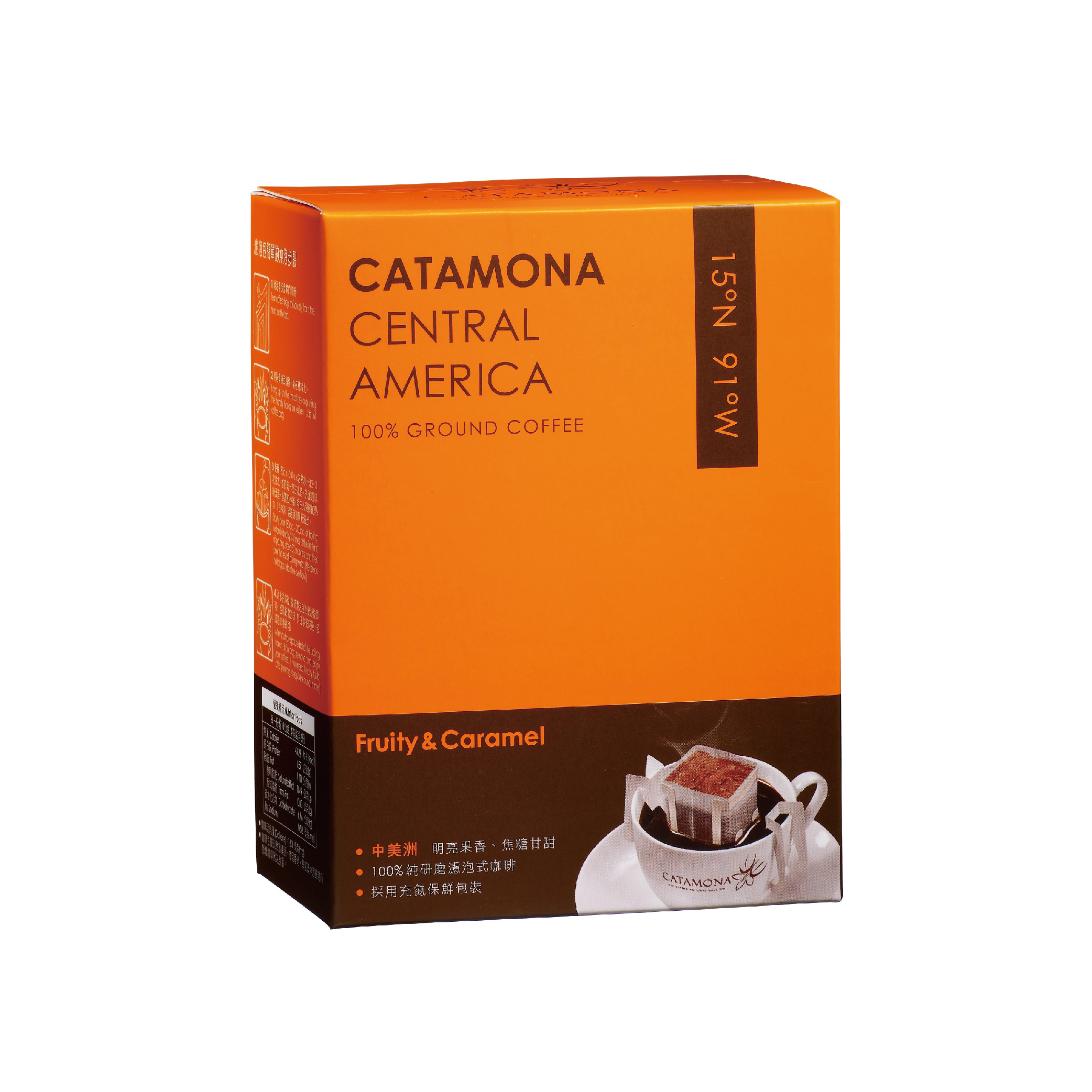 Catamona Drip Coffee (Central American flavor)