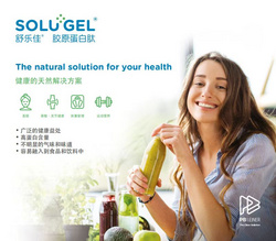 SOLUGEL®