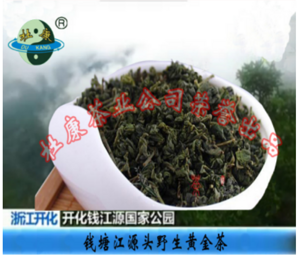 Wild golden tea from the source of Qiantang River