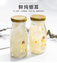 Rough processing of edible mushrooms and canned fruits and vegetables-1