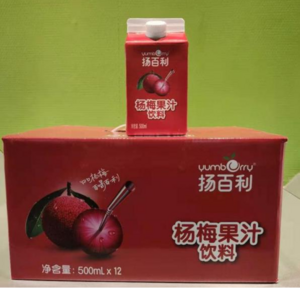Organic bayberry juice