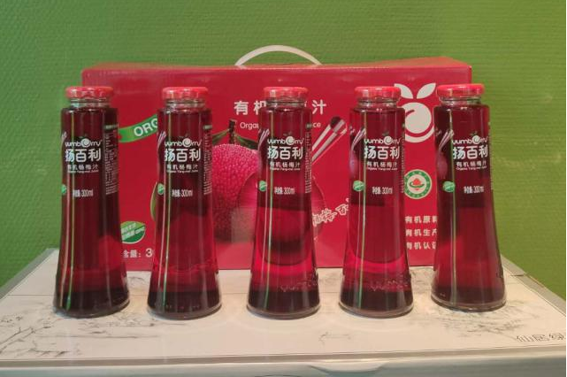 bayberry juice concentrate