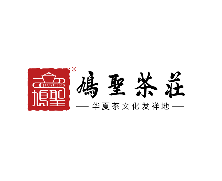 Chun'an Jiukeng Tangsheng Tea Co., Ltd.