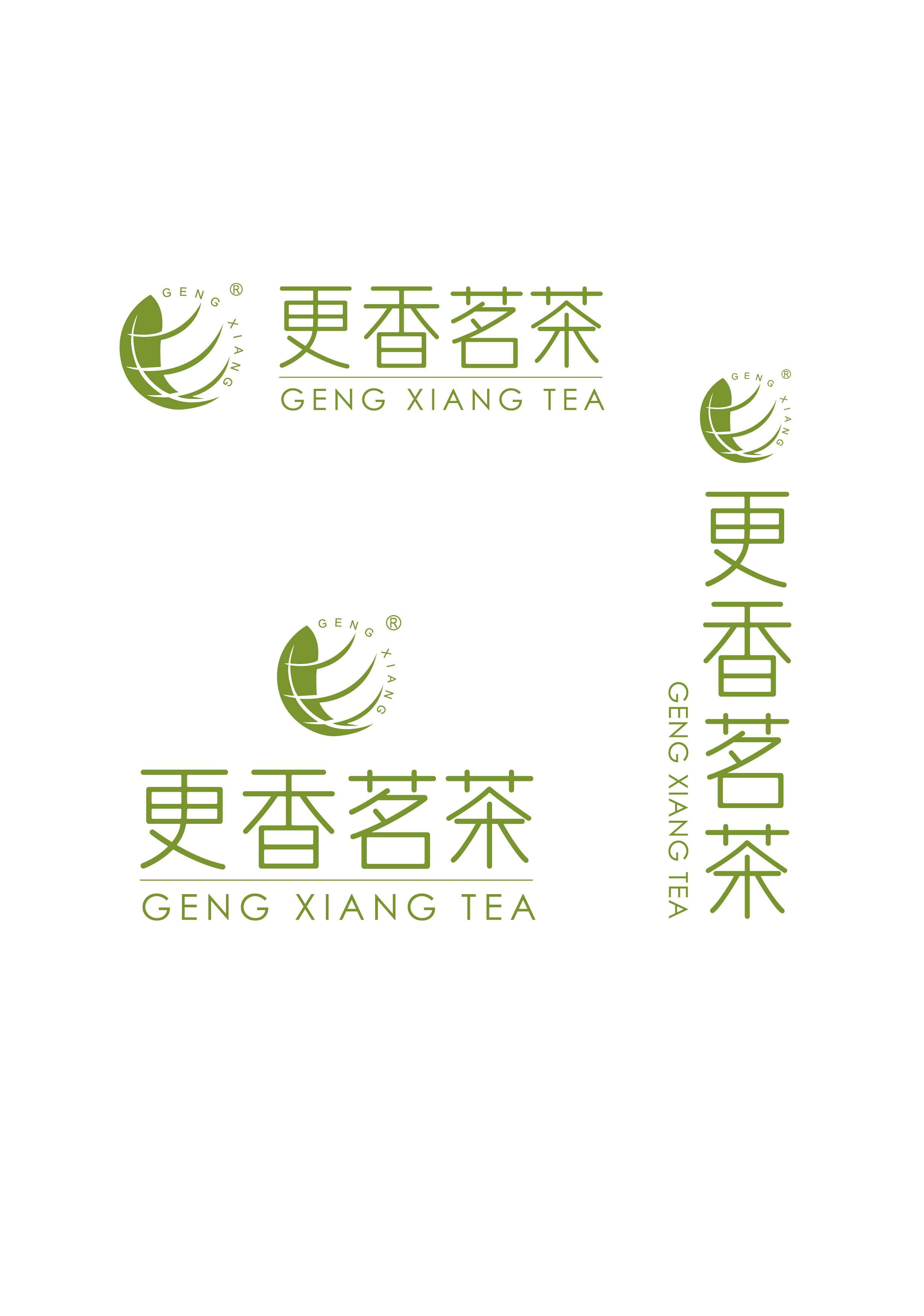 Zhejiang Gengxiang Organic Tea Development Co., Ltd.