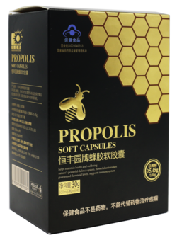 Propolis