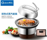  Instant steam energy cooker