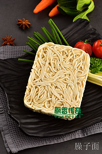 Minced noodles