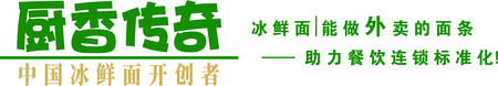 Henan Kitchen Xiang Legend Food Co., Ltd.