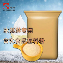 non dairy creamer for ice cream