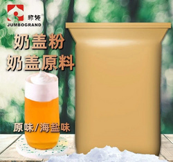 non dairy creamer for milk cover powder