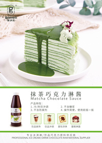 matcha chocolate sauce