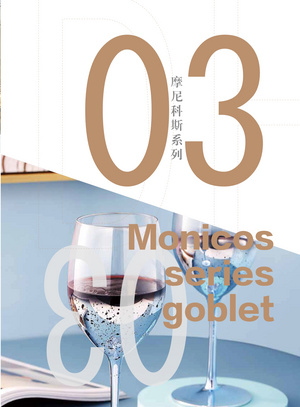 Monicos series goblet