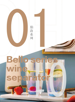 Bello series wine separator