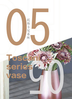 Toscani series vase