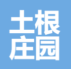 Songyang County Tugen Manor Agricultural Development Co., Ltd