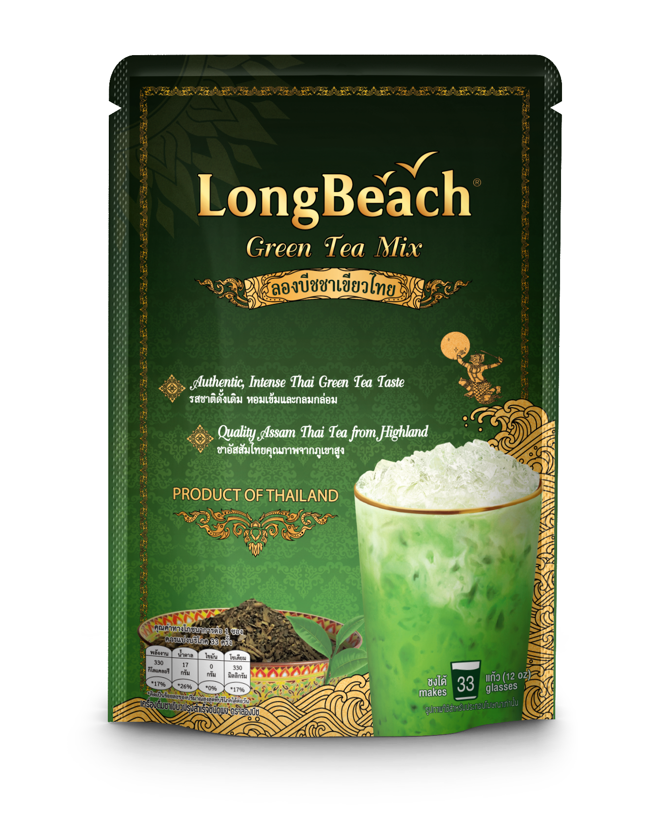 LongBeach Thai Green Tea 400 g.