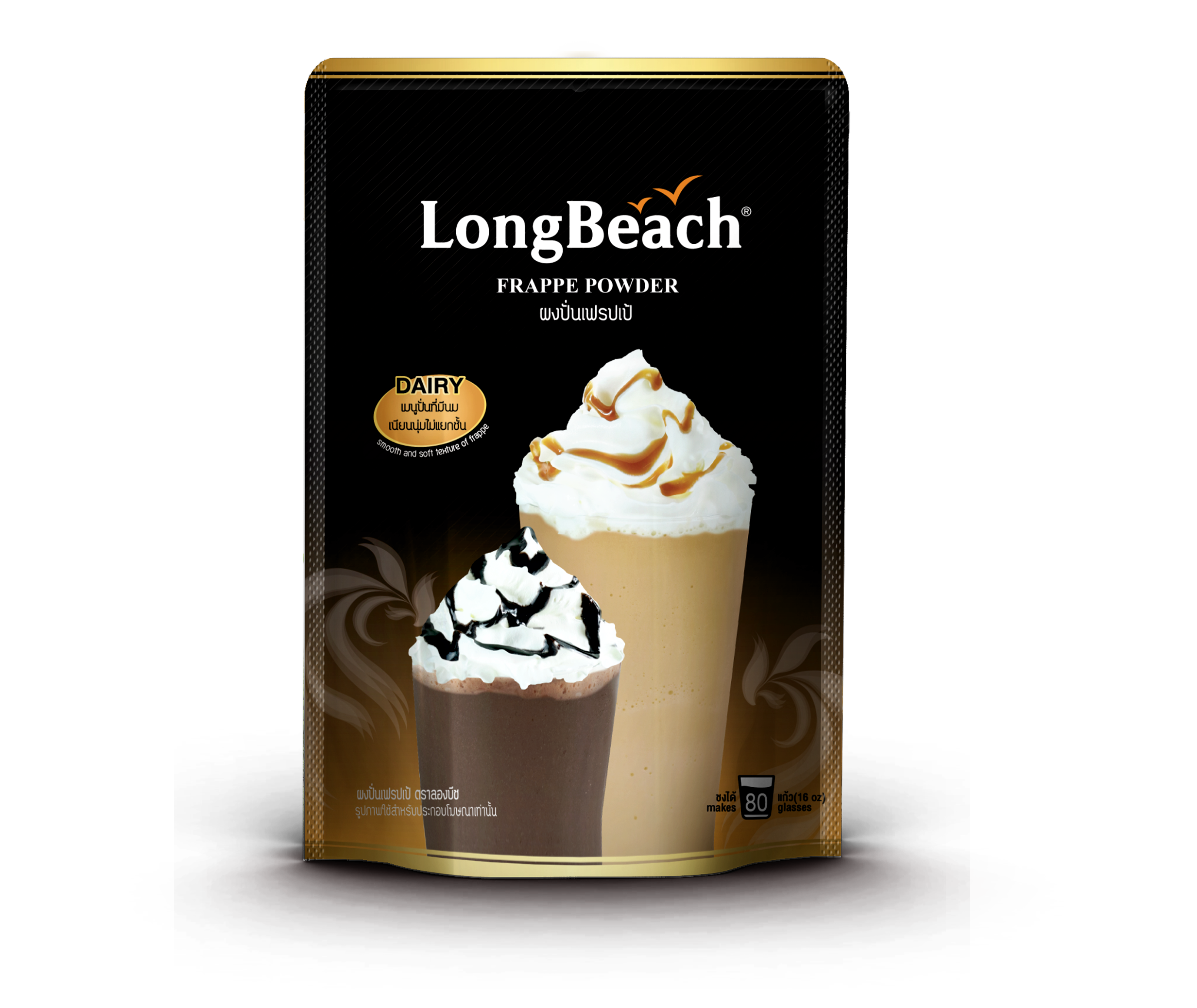 LongBeach Frappe Powder 400 g.