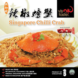 visTaste Singapore Chilli Crab Paste