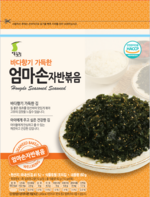 PuReun Jeong mom's hand seasoned laver