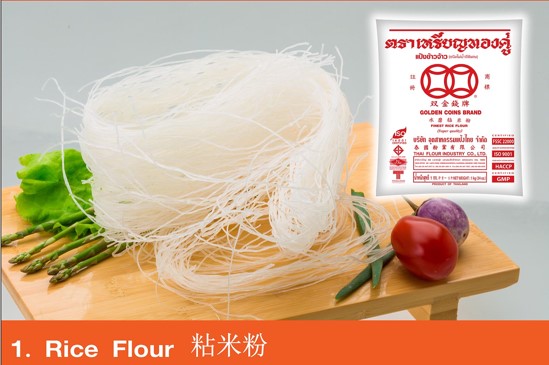 Rice Flour