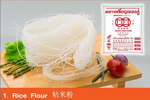 Rice Flour