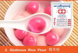 Glutinous Rice Flour