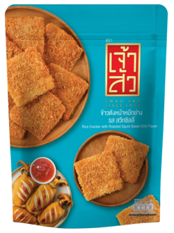 Rice Cracker with Roasted Squid Sweet Chili Flavor