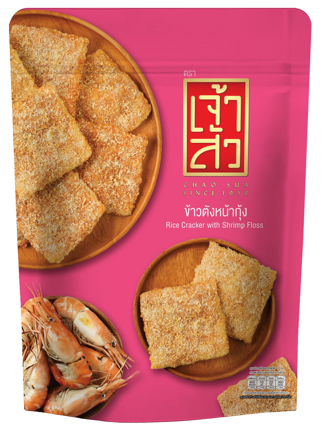 Rice Cracker with Shrimp Floss