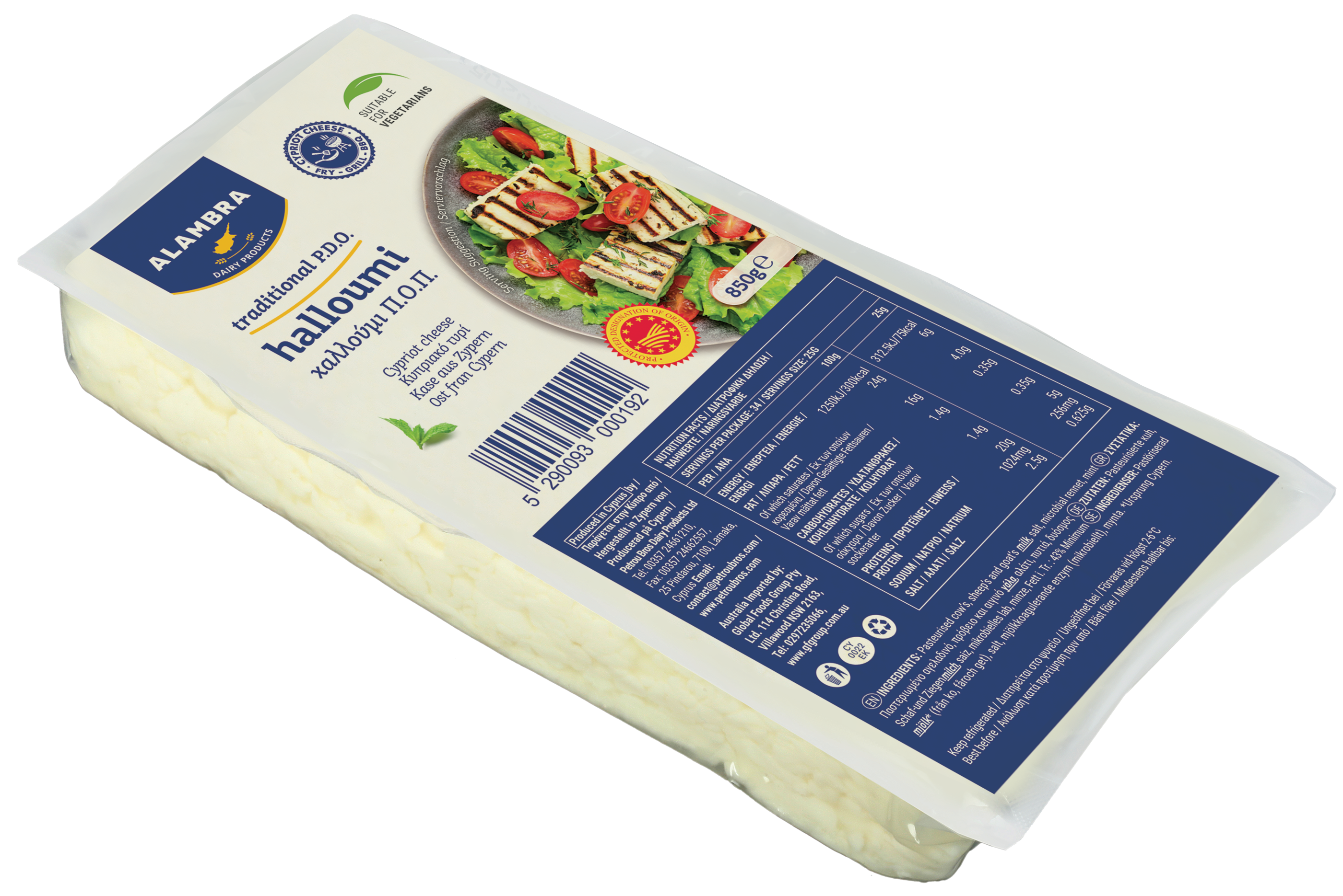 ALAMBRA Halloumi cheese Classic Block 850g