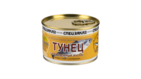 Tuna natural TM 