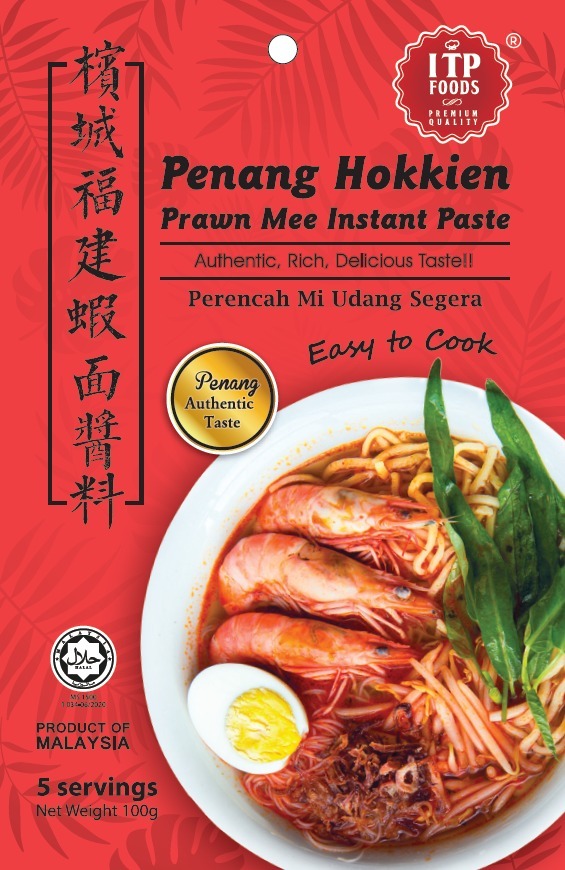 Penang Hokkien Prawn Mee Instant Paste