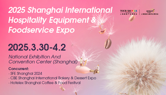 2025 Shanghai International Hospitality Equipment & Foodservice Expo