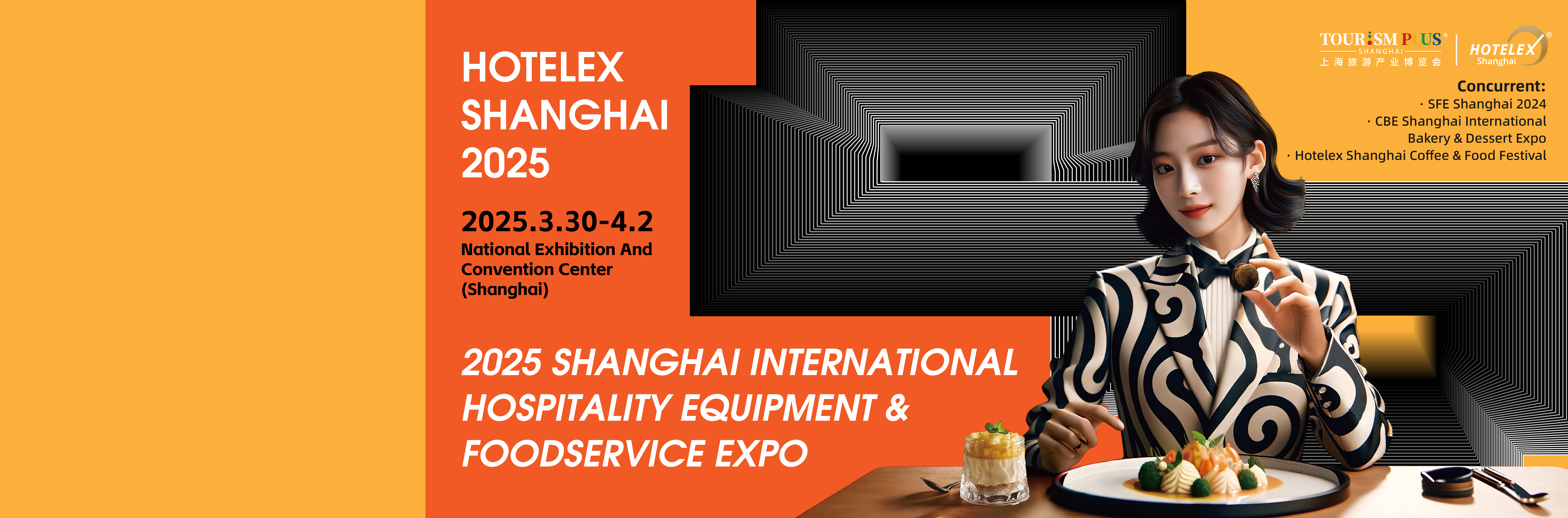 2025 Shanghai International Hospitality Equipment & Foodservice Expo